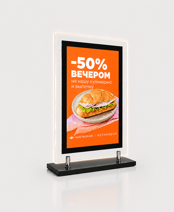Настольные