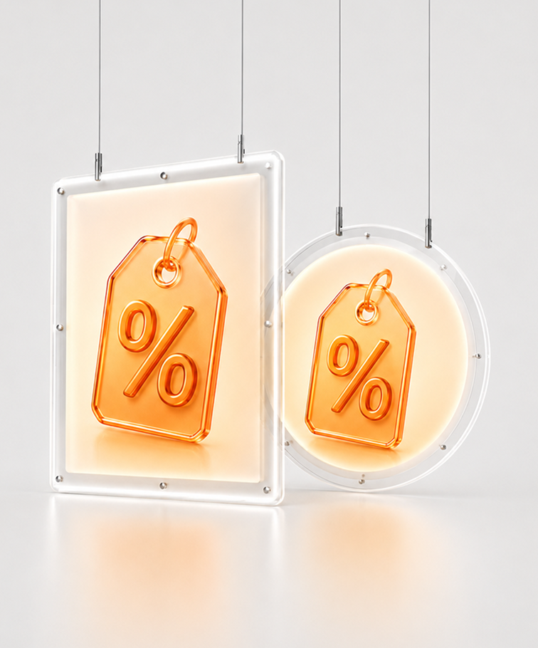 Распродажа